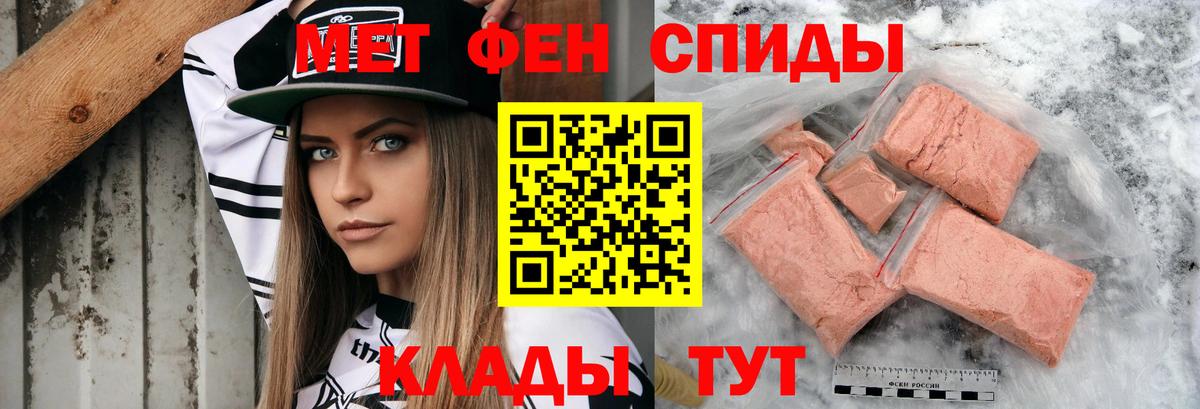 Amphetamine 98% Камышлов