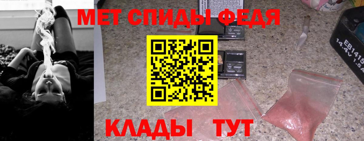 Камышлов  Amphetamine Розовый  Amphetamine  Вход с VPN 