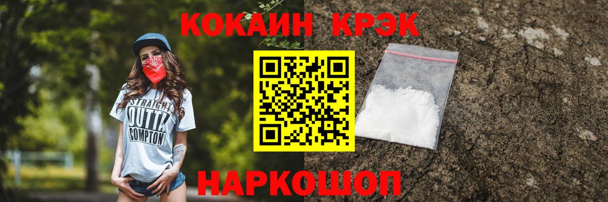 Камышлов  Кокаин Fish Scale  купить  сайты  КОКАИН 99%  Вход с VPN 