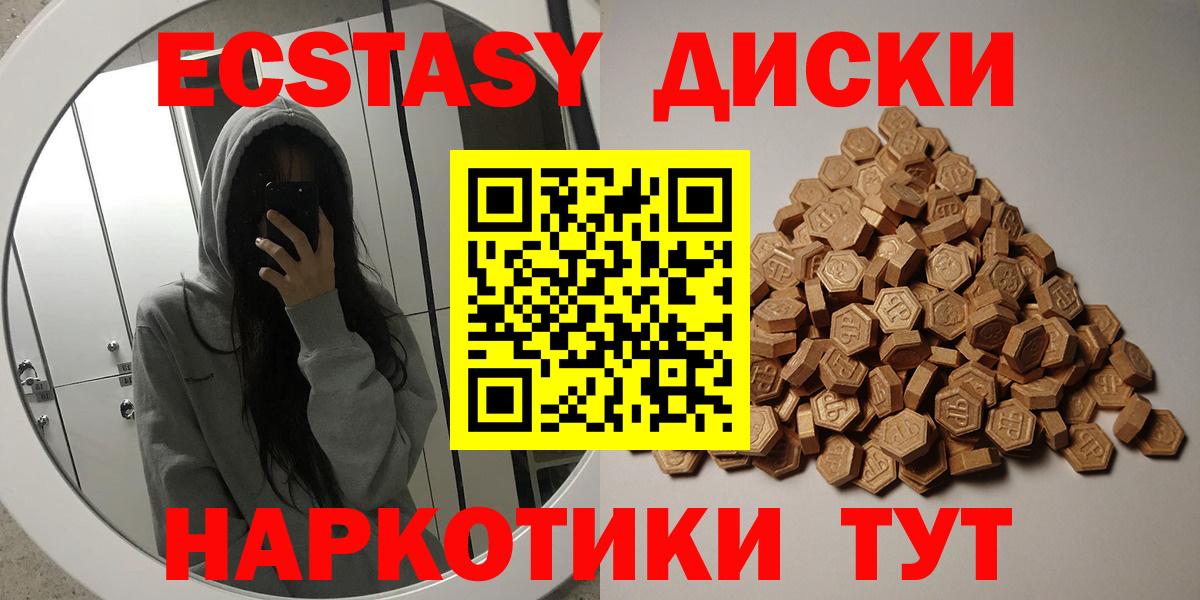 Экстази бентли Камышлов