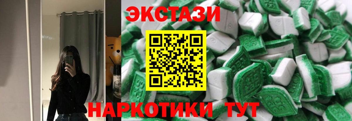 Ecstasy 280 MDMA  Вход с VPN  Камышлов  ЭКСТАЗИ  Ecstasy Punisher 