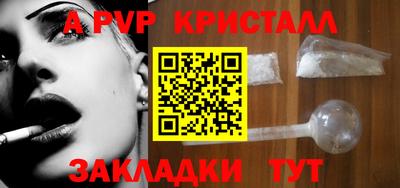 ГАЛЛЮЦИНОГЕННЫЕ ГРИБЫ Комсомольск-на-Амуре