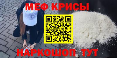 ГАЛЛЮЦИНОГЕННЫЕ ГРИБЫ Комсомольск-на-Амуре