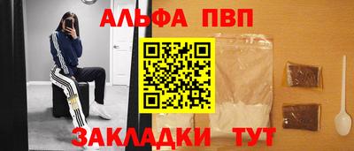 каннабис Конаково