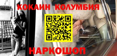 ALPHA-PVP Краснознаменск