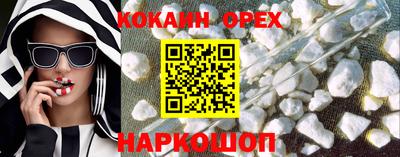 ГАЛЛЮЦИНОГЕННЫЕ ГРИБЫ Комсомольск-на-Амуре