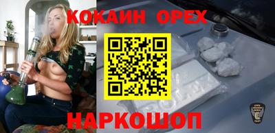 ГАЛЛЮЦИНОГЕННЫЕ ГРИБЫ Комсомольск-на-Амуре
