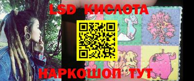 ALPHA-PVP Краснознаменск