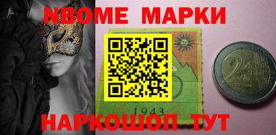ГАЛЛЮЦИНОГЕННЫЕ ГРИБЫ Комсомольск-на-Амуре