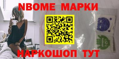 ГАЛЛЮЦИНОГЕННЫЕ ГРИБЫ Комсомольск-на-Амуре