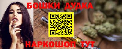 каннабис Конаково