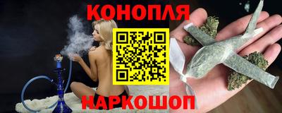 каннабис Конаково