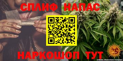 каннабис Конаково