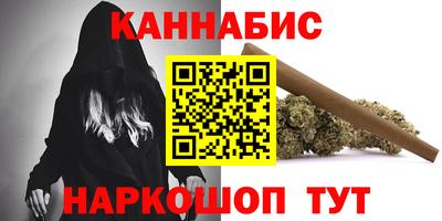 каннабис Конаково