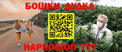 каннабис Конаково