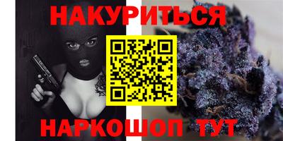 каннабис Конаково