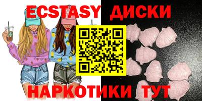 MDMA Коммунар