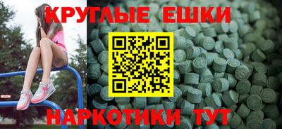прущая мука Краснодар