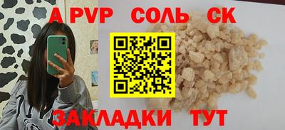каннабис Конаково