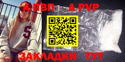 ГАЛЛЮЦИНОГЕННЫЕ ГРИБЫ Комсомольск-на-Амуре