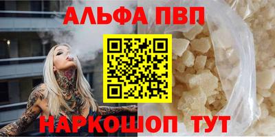 ГАЛЛЮЦИНОГЕННЫЕ ГРИБЫ Комсомольск-на-Амуре