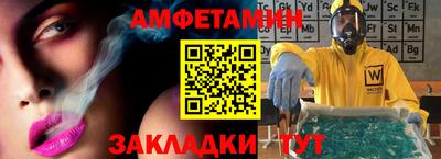 ГАЛЛЮЦИНОГЕННЫЕ ГРИБЫ Комсомольск-на-Амуре