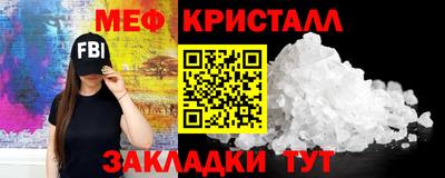 прущая мука Краснодар
