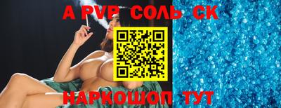 ГАЛЛЮЦИНОГЕННЫЕ ГРИБЫ Комсомольск-на-Амуре