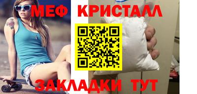 прущая мука Краснодар