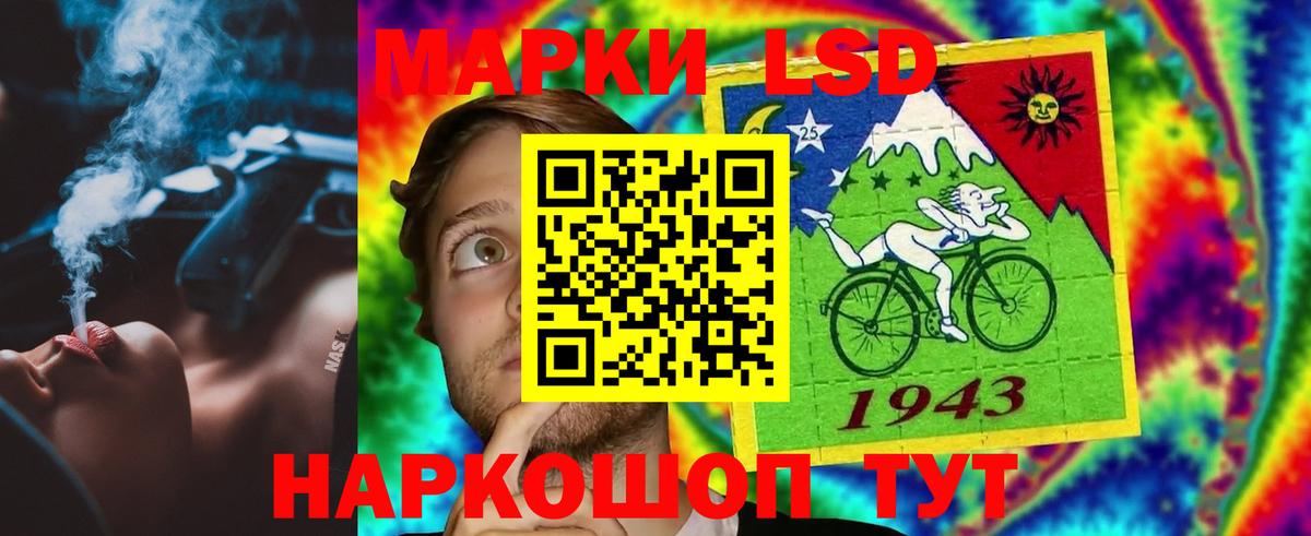 LSD-25 экстази ecstasy  ЛСД экстази  Камышлов  Вход с VPN 