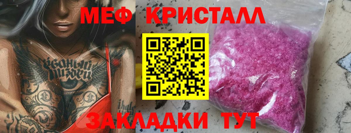 МЕФ Камышлов